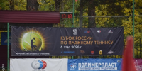 Спорт в Рыбинске вместо дачи на Канарах. Интервью с создателем центра «Звезда» Юрием Герасимовым - Cheremuha.Com