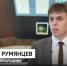 Как новгородец превратил увлечение детства в любимую работу - 53news.Ru