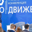 В Воронеже обсудили развитие железнодорожной логистики Черноземья - VrnTimes.Ru