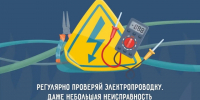 По данным МЧС, ежегодно в России происходят сотни тысяч пожаров, и чаще всего они случаются именно в домах и квартирах. - Муниципальный округ Воркута