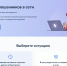 Защита от мошенников в сети - Культурно-спортивный комплекс