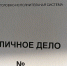Жителя Башкирии будут судить за мошенничество с больничными листами - Сетевое издание Республика Башкортостан