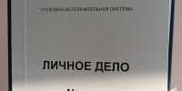 Жителя Башкирии будут судить за мошенничество с больничными листами - Сетевое издание Республика Башкортостан