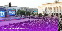 Махачкала отметит День города масштабным гала-концертом на центральной площади - Махачкалинские известия