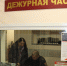 Орловские полицейские призывают к осмотрительности при общении с незнакомцами - РИА 57
