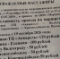С 15 октября подорожает проезд на маршрутке №174 Волгоград – Краснослободск - ИА Высота 102.0