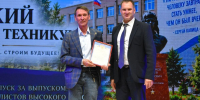 Ряжскому колледжу исполнилось 85 лет - RyazPressa.Ru