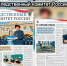 Новый выпуск газеты «Следственный комитет России - Следственный комитет