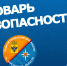 Развитие пожарной охраны в России - МЧС России