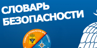Развитие пожарной охраны в России - МЧС России