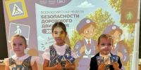 Всероссийская неделя безопасности дорожного движения стартовала в Пензенской области - Комсомольская правда