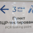 Не прошло и ...лет. В Петербурге отменяют ковидные ограничения - 47 новостей