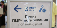 Не прошло и ...лет. В Петербурге отменяют ковидные ограничения - 47 новостей