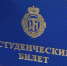 Студенты Петербурга отметили День первокурсника - Санкт-Петербург.ру