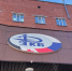 1РКБ - ИА Удмуртия