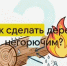 Испытания огнезащитной обработки древесины: как это делают и зачем! - МЧС Ставропольского края