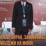 IMG_4692 - Peterburg-News.Ru