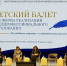 Директор мичуринской школы выступила на форуме в Санкт-Петербурге - Michurinsk68.Ru