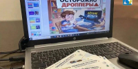 В Балаклаве прошел фестиваль по финансовой грамотности - Vesti-Sevastopol.Ru