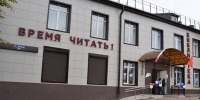 В Клетне появится детский просветительский центр - Мглинские Вести