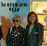В Оренбурге открылась выставка «За кулисами чуда» - Администрация города