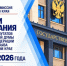 «Единая Россия» получила 60,29% голосов на выборах в Госдуму на Кубани - Газета Краснодарские известия