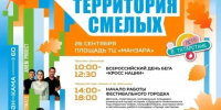 Сегодня Нижнекамск отметит юбилейный день рождения большим городским праздником - ГТРК Татарстан
