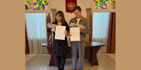 Фото предоставлено агентством ЗАГС Архангельской области - Пресс-центр Правительства