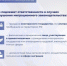 Региональное следственное управление  предупреждает о недопустимости нарушения требований миграционного законодательства Российской Федерации - Следственный комитет