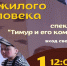 День пожилого человека отметят в Заневском поселении 1 октября - Online47.Ru