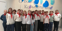 Школьники из Конаковского округа побывали на уникальной выставке в Твери - KonakovoGrad.Ru