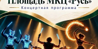 В День города крымчан ждут барабанное шоу, неоновое представление и огненная феерия - Газета Призыв