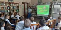 Краеведческий квест «Юз-Оба и другие чудеса города К» - Керченская ЦБС