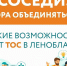 Жители Ленинградской области могут получить гранты до четырех миллионов рублей на развитие местных территорий - Сетевое издание Киришский факел