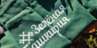 В ходе акции «Зелёная Башкирия» сформировано 69 новых тематических аллей - Министерство ЖКХ
