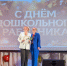 01 - Департамент образования