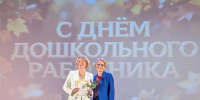 01 - Департамент образования