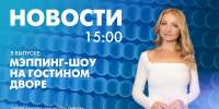 Новости Петербурга к 15:00 - tvspb.ru - ТК Санкт-Петербург