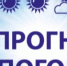 Ежедневный оперативный прогноз погоды на 27.09.2026г. - Асекеевский район