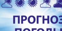 Ежедневный оперативный прогноз погоды на 27.09.2026г. - Асекеевский район