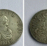В Новосибирске продают серебряный рубль 1914 года за 1,65 млн рублей - Сиб.фм