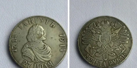 В Новосибирске продают серебряный рубль 1914 года за 1,65 млн рублей - Сиб.фм