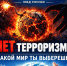 JPG Файл - ОМВД Краснокутского района 