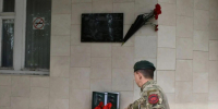 В Новоузенске увековечили память героя: в МОУ СОШ №1 открыли мемориальную доску Жанату Куанчалиеву.. - Новоузенский район