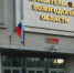Фото: Вологда-поиск - Вологда-поиск