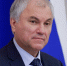 Вячеслав Володин рассказал о законах, вступающих в силу в октябре - ИА Новомосковск Сегодня