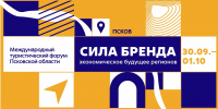 Изображение из канала Михаила Ведерникова в MAX - InformPskov.Ru