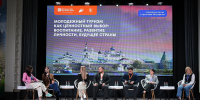 Участники окружного образовательного интенсива программы «Больше, чем путешествие» разработают предложения по развитию молодежного туризма России - Министерство экономического развития