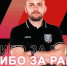 Главный тренер Алексей Лазневой покинул ВК «Тулица» - Молодой коммунар
