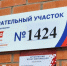 Картинка - Regions.Ru